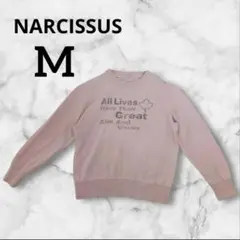 NARCISSUS ナルシス　ピンク スウェット M 着回し抜群　おしゃれ