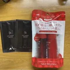 【新品未開封】ヤクルト♡ラクトデュウ♡化粧水&乳液