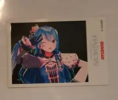 ホロライブ　星街すいせいライブ チェキ風カード JOYSOUND