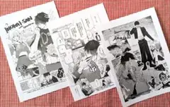 m様 リクエスト 3点 まとめ商品