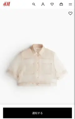 H and M オーバーサイズオーガンザシャツ　シアー　シャツ
