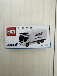 新品未開封　トミカ　ANA フードローダー車 限定品】ANA フードローダー車 トミカ - メルカリ