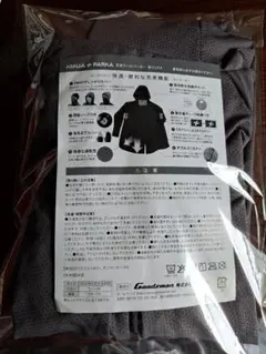 UVカット NINJA + PARKA フード付き忍者パーカー