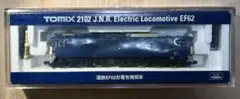 TOMIX 2102 国鉄EF62形電気機関車