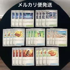 ポケモンカードゲーム ポケカ メガブレイブ メガシンフォニア 28枚セット