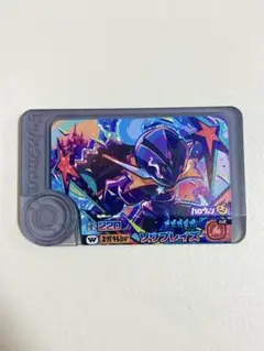 ソウブレイズ ポケモン　フレンダ　ピック