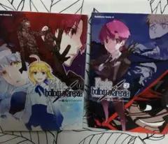 佳135★Fate/hollow ataraxia ★1巻、２巻★USED