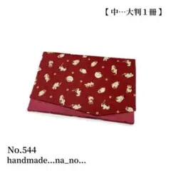 Item thumbnail for item 04e5a760-ae07-47d4-8e9f-06645b5ce2e2