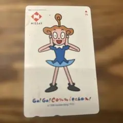 NISSAY Go! Go! Connie-chan カード