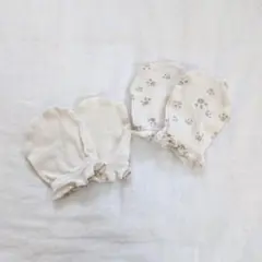 赤ちゃん 手袋 引っ掻き防止 ベビー ミトン 2組セット