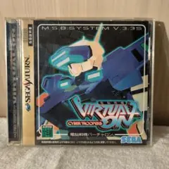 セガサターン　電脳戦機 バーチャロン