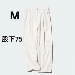 人気 ユニクロ ドレープデニムタックパンツ 希少Mサイズ 定価3990円