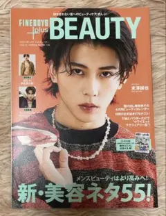 Aぇ! group 末澤誠也　雑誌