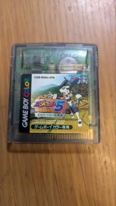 メダロット5 クワガタバージョンゲームボーイカラー専用