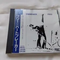 Free - Heartbreaker (PHCR-1871)