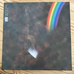 ストーリーズ 4枚組 CD 特製ケース付き
