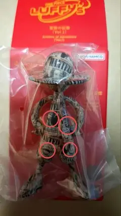 ワンピース LUFFY's ルフィズ 冒険の記憶 手配書　新四皇　良個体