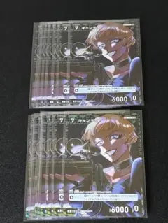 キャンティ R 718 17枚セット 交錯する刃 名探偵コナンカードゲーム