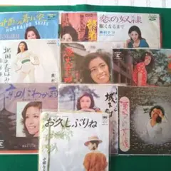 小柳ルミ子・奥村チヨ EPレコード10枚