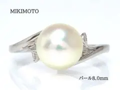 ★MIKIMOTO ミキモト Pt950 パール8.0mm リング プラチナ