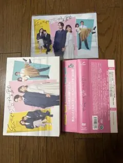 私たちが恋する理由　DVD