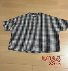 無印良品 チェック柄 五分袖シャツ　XS-S