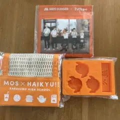 MOS BURGER × ハイキュー!! タオル & バッグセット