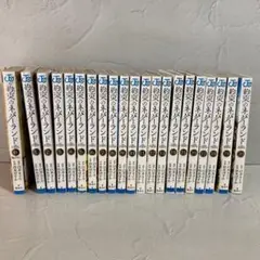 約束のネバーランド　全巻+0巻　おまけ付き
