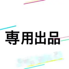 ✳︎美品✳︎セリーヌ: ブラトップ アスレチックニット(赤)