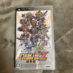 第2次スーパーロボット大戦Z 破界編 PSP