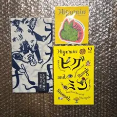 新品　ヒグチユウコ　ボリス雑貨　てぬぐい　おしゃれさん　まえにならって　2枚で 2025年最新】Yuko Higuchi 手ぬぐいの人気アイテム - メルカリ