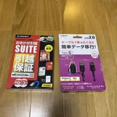 ソースネクスト、ELECOM Type-C データ移行セット　新品