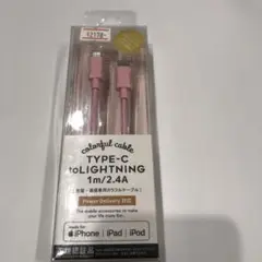 Type-C to Lightning ライトニング パステルピンク