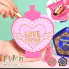 ハリーポッター　ダイカットポーチ LOVE POTION 小物入れ　リップケース