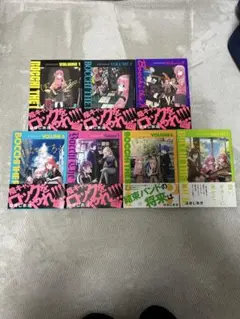 ぼっち・ざ・ろっく！　1〜7巻　全巻セット