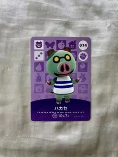 【どうぶつの森amiiboカード】ハカセ あつまれどうぶつの森 あつ森