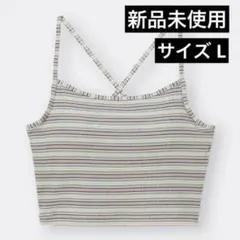 GU ブラフィール 2WAYクロップドキャミソール