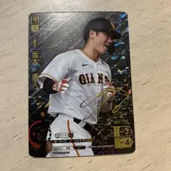 2025年最新】坂本勇人 サイン ドリームオーダーの人気アイテム