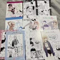 その着せ替え人形は恋をする 特典 メロンブックス