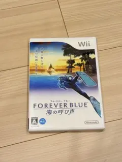 Wii フォーエバーブルー　海の呼び声