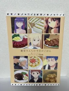 2025年最新】fate ubw 原画集の人気アイテム - メルカリ