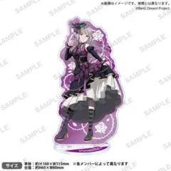 BanG Dream! (湊友希那/10th Anniversary ver.)