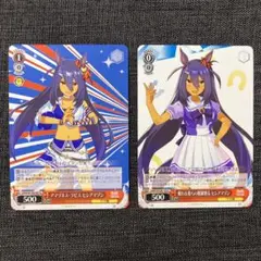 ヴァイスシュヴァルツウマ娘プリティーダービー ヒシアマゾン