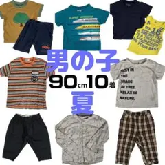 まとめ売り 男の子 90cm 10点 子供服 夏 トレインガレージ ブランシェス