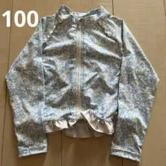 アリエルラッシュガード100
