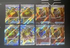 ファイトゴング パワープロテイン sr 4枚ずつ 計8枚 まとめ売り