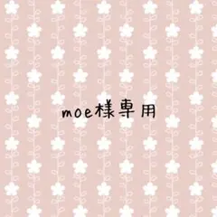 アンティーク着物*銘仙#105