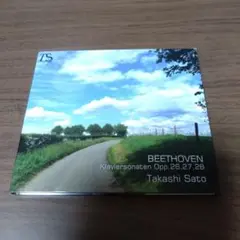 佐藤卓史/ベートーヴェン：ピアノ・ソナタ第12〜15番