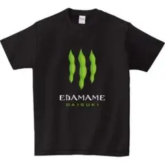 【おもしろTシャツ】モンスターエナジー えだまめ面白Tシャツシュールお