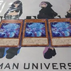 マジシャンズソウルズ　ノーマル×3